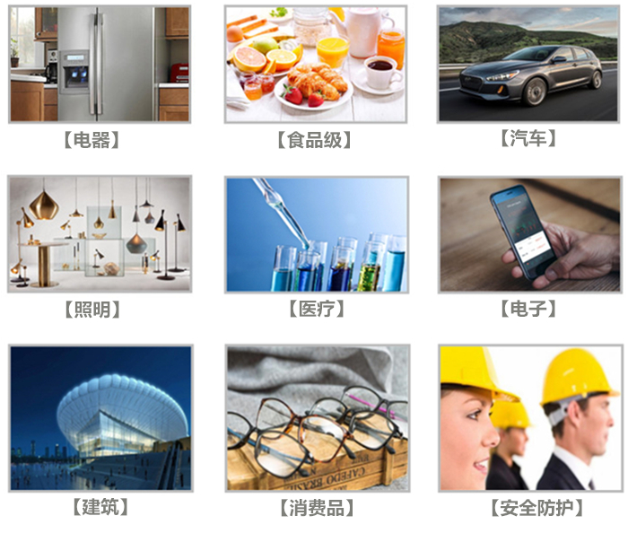 美國泰科納(Ticona)Celcon系列聚甲醛POM塑膠原料應(yīng)用